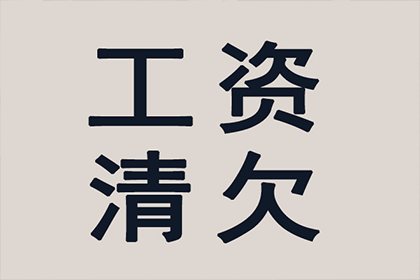 多年未结货款，诉讼时效是否仍有效？