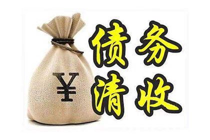 逾期信用卡处理攻略：3个月以上逾期怎么办？